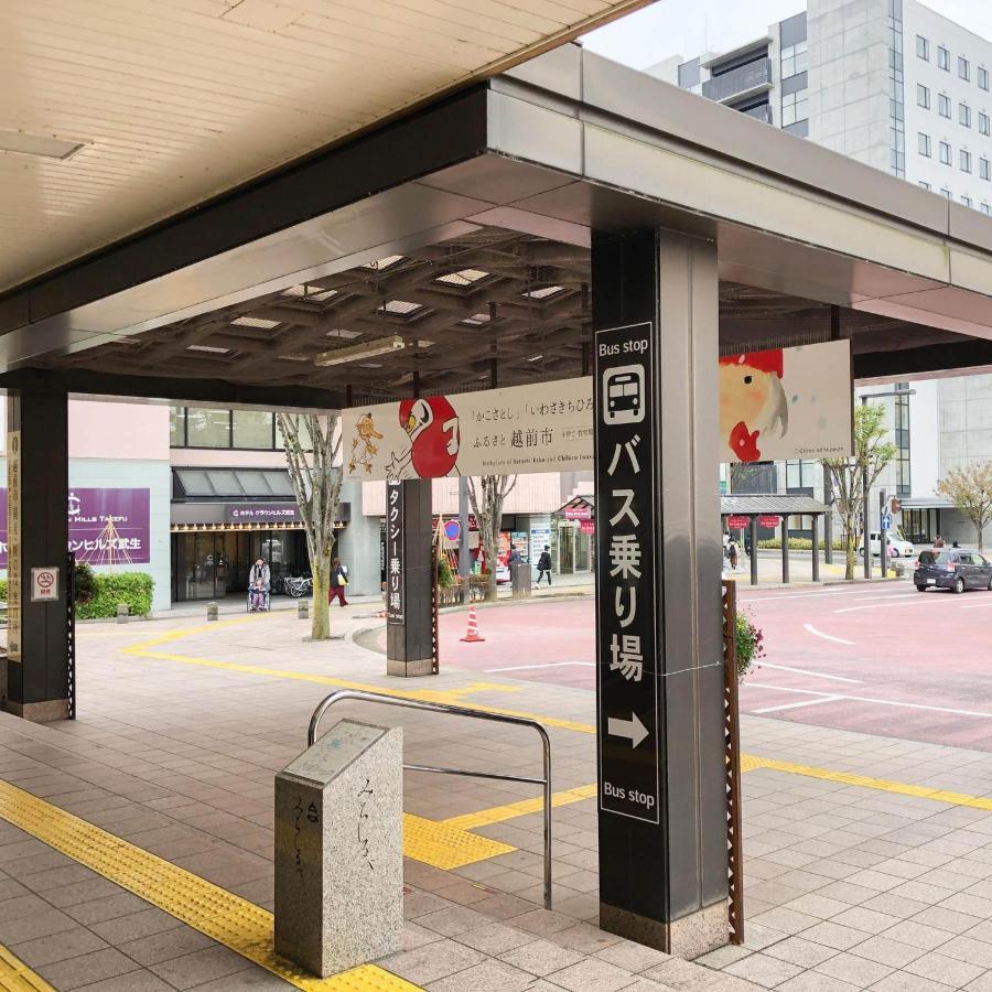 Super Hotel Echizen Takefu מראה חיצוני תמונה
